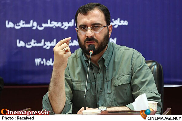 طرح «قرارگاه شهید آوینی» در «سازمان برنامه و بودجه» مراحل نهایی خودش را طی میکند/ «قرارگاه شهید آوینی» با «سند مهندسی کشور» نقش مکمل را دارد طرح «قرارگاه شهید آوینی» در «سازمان برنامه و بودجه» مراحل نهایی خودش را طی میکند/ «قرارگاه شهید آوینی» با «سند مهندسی کشور» نقش مکمل را دارد