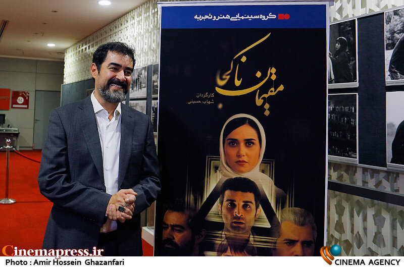 شهاب حسینی به شبکه نمایش خانگی میآید شهاب حسینی در مراسم اکران خصوصی فیلم سینمایی مقیمان ناکجا