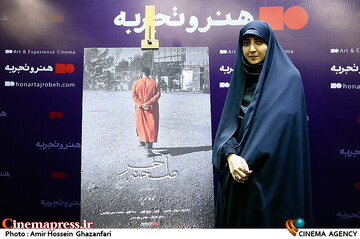 فضه سادات حسینی در مراسم اکران فیلم سینمایی صحنه آخر