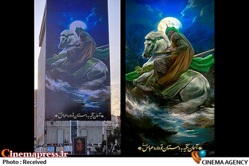 «تکیه‌گاه آسمان» بر دیوارنگاره میدان جهاد