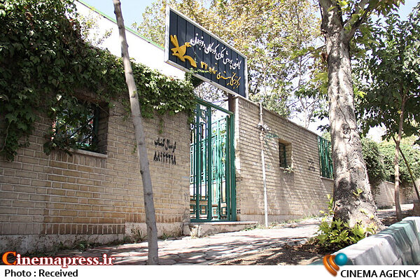 نشست خبری پنجمین جشنواره شعر کودک ایران برگزار شد نشست خبری پنجمین جشنواره شعر کودک ایران برگزار شد
