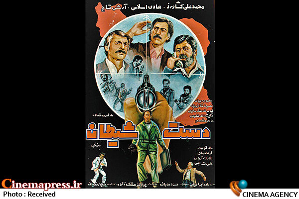 «دست شیطان» به همراه «معما» به تلویزیون میآید «دست شیطان» به همراه «معما» به تلویزیون میآید