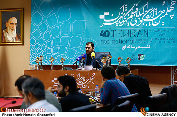 مهدی آذرپندار در نشست خبری چهلمین جشنواره بین‌المللی فیلم کوتاه تهران