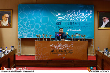 مهدی آذرپندار در نشست خبری چهلمین جشنواره بین‌المللی فیلم کوتاه تهران