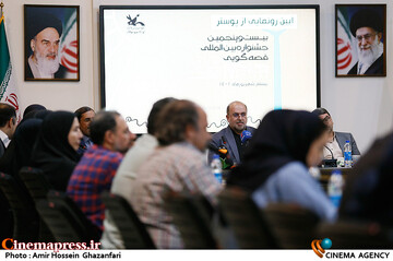 فرهاد فلاح در آیین رونمایی از پوستر بیست و پنجمین جشنواره بینالمللی قصهگویی