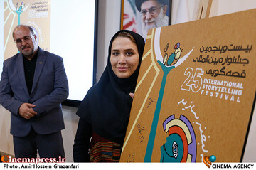 سارا روستاپور در آیین رونمایی از پوستر بیست و پنجمین جشنواره بینالمللی قصهگویی