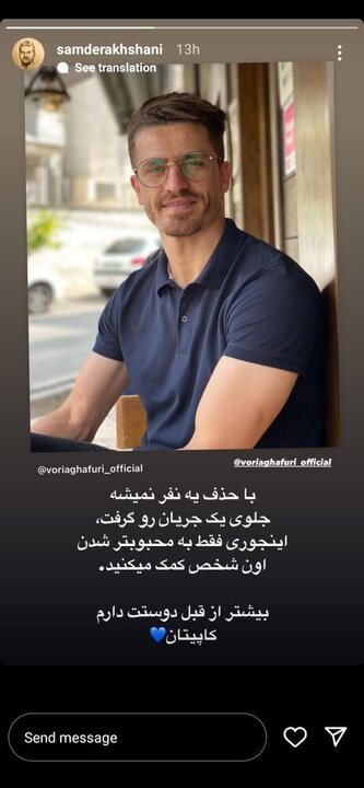 به اتفاقاتی که در اجتماع امروزمان جاری است نمیتوانیم بپردازیم!