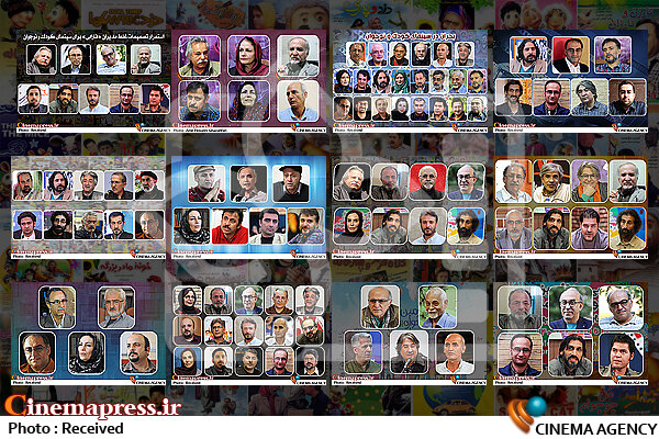 تأکید قاطبه سینماگران بر اضمحلال سینمای کودک/ انتقاد نسبت به برگزاری جشنواره خنثی بازنشر گفتگوهای سینماگران کودک با سینماپرس