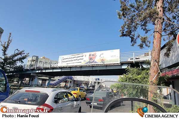 نمادهایی که به کام فتنهانگیزان میشود! / وقتی فیلمی مجعول پیام رسان «هفته دفاع مقدس» میشود