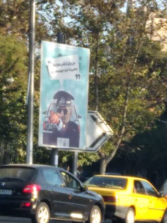 «وزیرارشاد» از پوسترهای شائبهبراگیز «سازمان زیباسازی شهرداری تهران» قدردانی کرد!