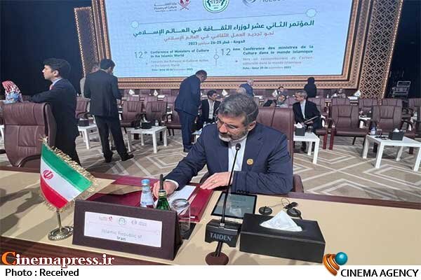 «وزیر فرهنگ و ارشاد اسلامی» به «ترکیه» رفت محمدمهدی اسماعیلی