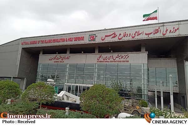 خانهتکانی در «موزه ملی انقلاب اسلامی و دفاع مقدس»/ هفت انتصاب جدید توسط «آقای مدیرعامل»! خانهتکانی در «موزه ملی انقلاب اسلامی و دفاع مقدس»/ هفت انتصاب جدید توسط «آقای مدیرعامل»!