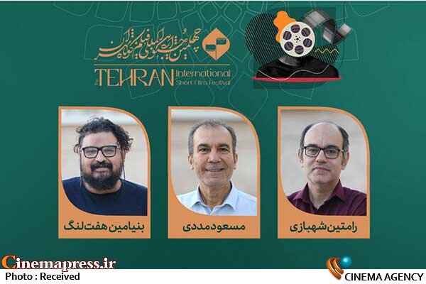 حضور ۱۴ عنوان اثر تجربی در «جشنواره فیلم کوتاه تهران» قطعی شد چهلمین جشنواره فیلم کوتاه تهران