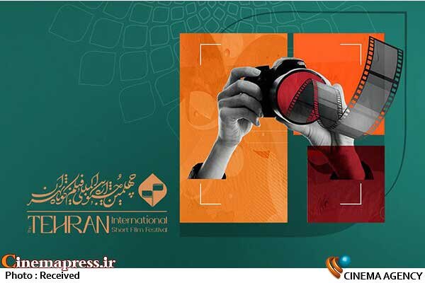 حضور ۱۴ عنوان اثر مستند در «جشنواره فیلم کوتاه تهران» قطعی شد