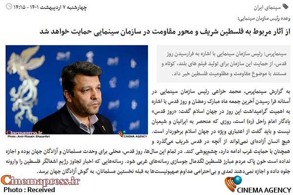 «طوفانی الاقصی» انفعال هنری نهادینه در عرصه مدیریت فرهنگی و سینمایی را خواهد زدود؟