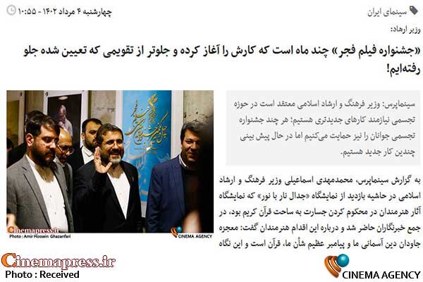 «طوفانی الاقصی» انفعال هنری نهادینه در عرصه مدیریت فرهنگی و سینمایی را خواهد زدود؟