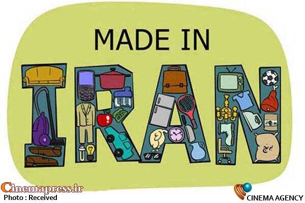 خرید کالاهای ایرانی با نامهای غیرفارسی در نهادهای دولتی ممنوع میشود نامهای غیرفارسی؛ ادبیات