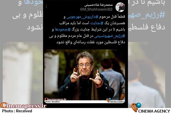 مراقب باشیم غفلت رسانهای از «جنایت بزرگ» صهیونیستها صورت نگیرد