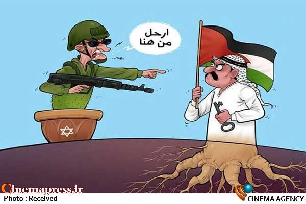 کارتونیستها وارد جنگ با صهیونیستها شدند+ فیلم