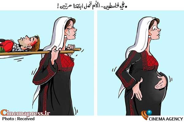 کارتونیستها وارد جنگ با صهیونیستها شدند+ فیلم