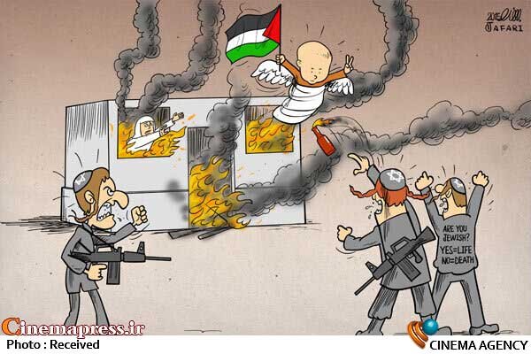 کارتونیستها وارد جنگ با صهیونیستها شدند+ فیلم