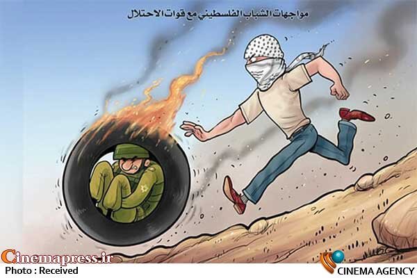 کارتونیستها وارد جنگ با صهیونیستها شدند+ فیلم