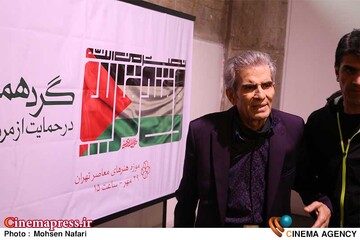 محمد شیری؛ فلسطین؛ تجمع هنرمندان در موزه هنرهای معاصر