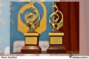 جایزه جهانی علوم انسانی اسلامی