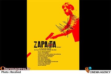 فیلم سینمایی «زاپاتا»