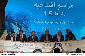 مجید شاه‌حسینی؛ جاده ابریشم فرهنگی ایران و چین