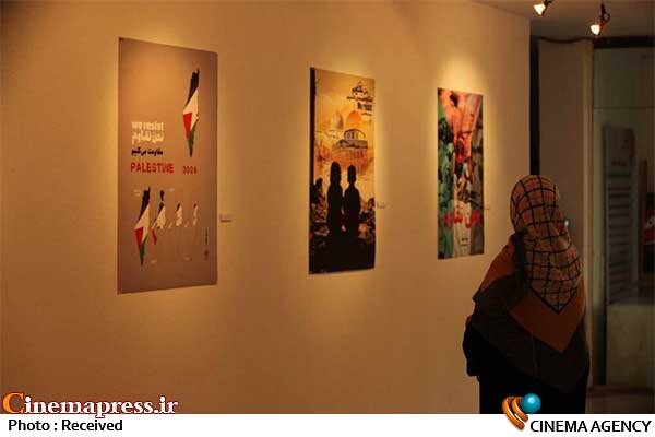 نمایشگاه و کارگاه هنری «نحن نقاوم» برگزار شد نمایشگاه و کارگاه هنری «نحن نقاوم»