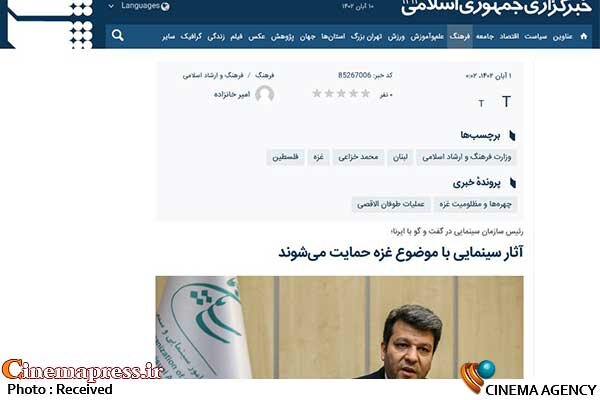 ضوابط تشکیل «جبهه جهانی مبارزه با استکبار» / «استکبارستیزی» واقعی با فاصلهگرفتن از شیوه «حرف درمانی»