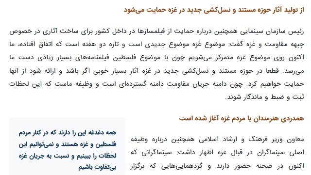 ضوابط تشکیل «جبهه جهانی مبارزه با استکبار» / «استکبارستیزی» واقعی با فاصلهگرفتن از شیوه «حرف درمانی»