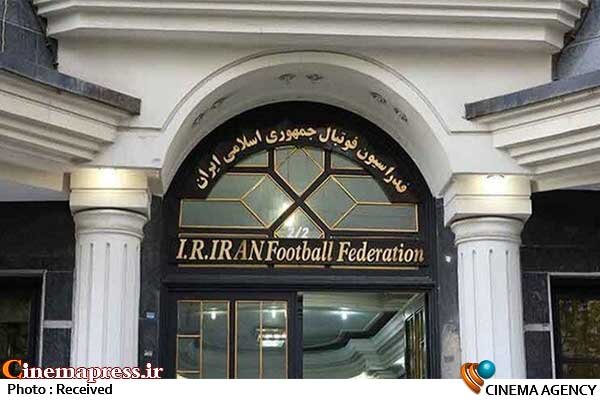 «فدراسیون فوتبال» از مجری برنامه تلویزیونی «فوتبال برتر» شکایت کرد