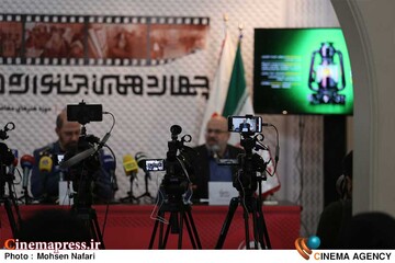 نشست خبری جشنواره فیلم عمار