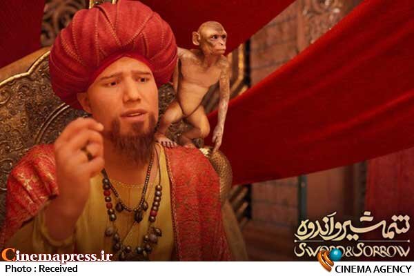 اولین اکران «شمشیر و اندوه» در «جشنواره فیلم فجر» خواهد بود/نزدیک به ۲۰۰ نفر در این پروژه درگیر کار بودهاند انیمیشن «شمشیر و اندوه»