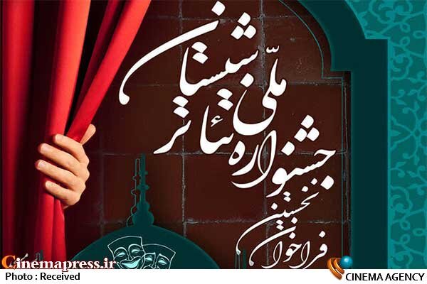 مسجد محل خوبی برای آشنایی با هنر است مسجد محل خوبی برای آشنایی با هنر است