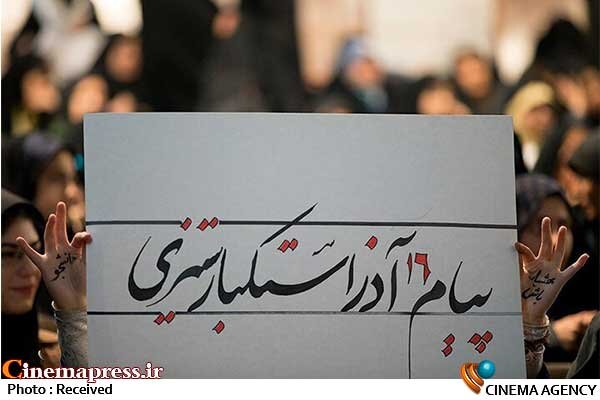 نگاهی به بحران در بقای «دانشگاه انقلابی» و نزول کیفیت «دانشجوی انقلابی»
