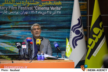نشست خبری هفدهمین جشنواره فیلم «سینماحقیقت»؛ محمد حمیدی‌مقدم