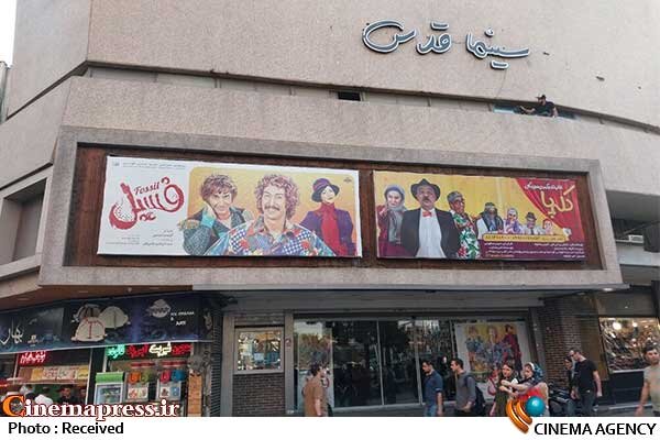 فروش ۳۳ هزار تومانی یک فیلم!/ «مرد عینکی» همچنان پیشتاز فروش فروش ۳۳ هزار تومانی یک فیلم!/ «مرد عینکی» همچنان پیشتاز فروش