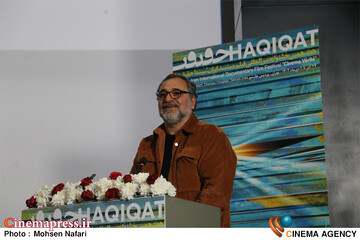 افتتاحیه هفدهمین جشنواره بین‌المللی «سینما حقیقت»؛ حامد شکیبانیا