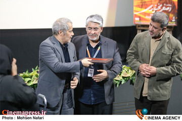 مراسم بزرگداشت جناب اقای اصغر بختیاری در هفدهمین جشنواره سینما حقیقت