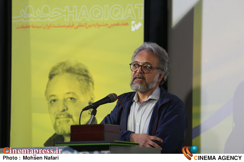 مشکل اصلی «اقتصاد سینمای مستند» این است که «پایداری» ندارد و در عمل «غیرواقعی» و «ناکارآمد» است/ «سینمای مستقل» یعنی تولید بدون وابستگی به «سرمایههای کلان دولتی» یا «خصوصی»! بزرگداشت جناب مهرداد زاهدیان در جشنواره بین المللی سینما (حقیقت)