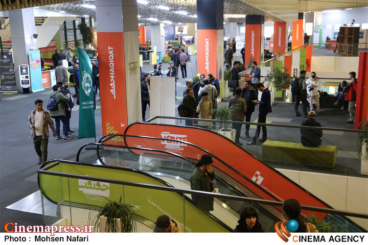 «غزه»ی همچنان مظلوم در «سینماحقیقت» نمودی از حضور «شبکه نفوذ»