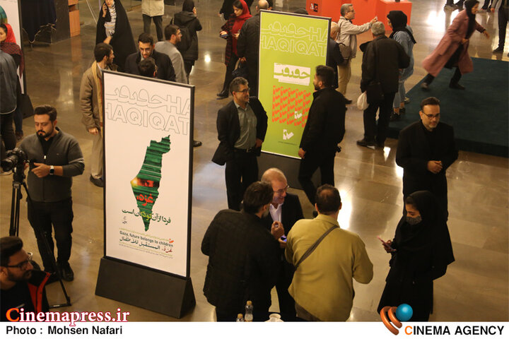 «غزه»ی همچنان مظلوم در «سینماحقیقت» نمودی از حضور «شبکه نفوذ»