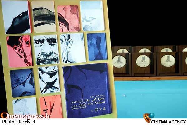 جایزه ۶۰۰ میلیون تومانی بخش مستندنگاری به «مرتضی سرهنگی» رسید/ «لمس» برگزیده بخش داستان بلند و رمان شد جایزه ۶۰۰ میلیون تومانی بخش مستندنگاری به «مرتضی سرهنگی» رسید/ «لمس» برگزیده بخش داستان بلند و رمان شد