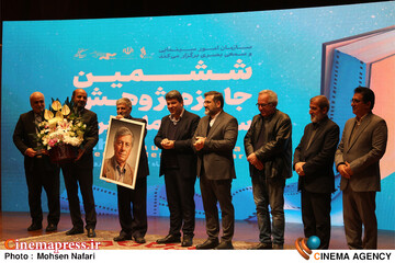 آئین معرفی ششمین جایزه پژوهش سال سینمای ایران