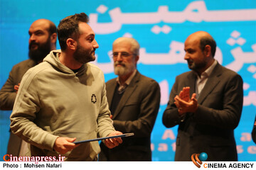 آئین معرفی ششمین جایزه پژوهش سال سینمای ایران