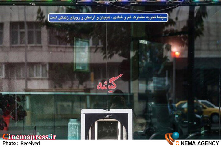 خبر ذخیرهسازی شده توسط در تاریخ ۱۴۰۵۰۷۱۳-۰۸:۲۳