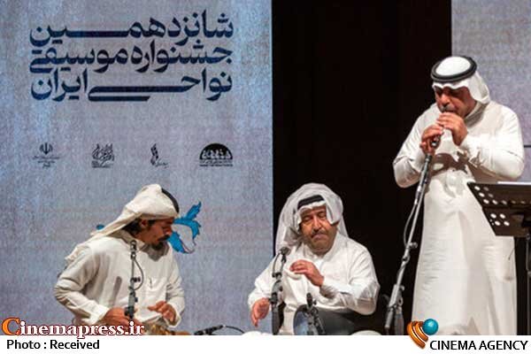 «استان بوشهر» از نظر موسیقی‌شناسی اقوامیکی از «ارکان موسیقی ایران» است